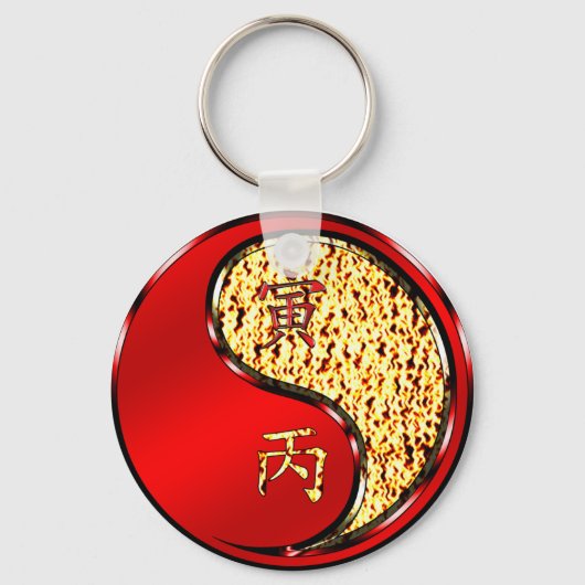 Jahr des Tigers Schlüsselanhänger (Vorderseite)