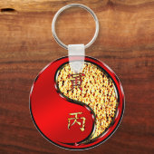 Jahr des Tigers Schlüsselanhänger (Rückseite)