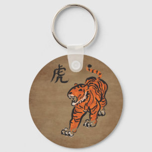 Jahr des Tigers Schlüsselanhänger