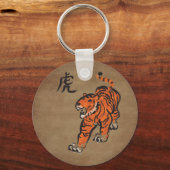 Jahr des Tigers Schlüsselanhänger (Vorderseite)
