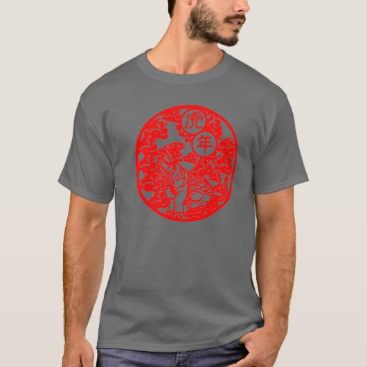 Jahr des Tigers T-Shirt (Vorderseite)