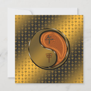 Jahr des Waldhorns Karte