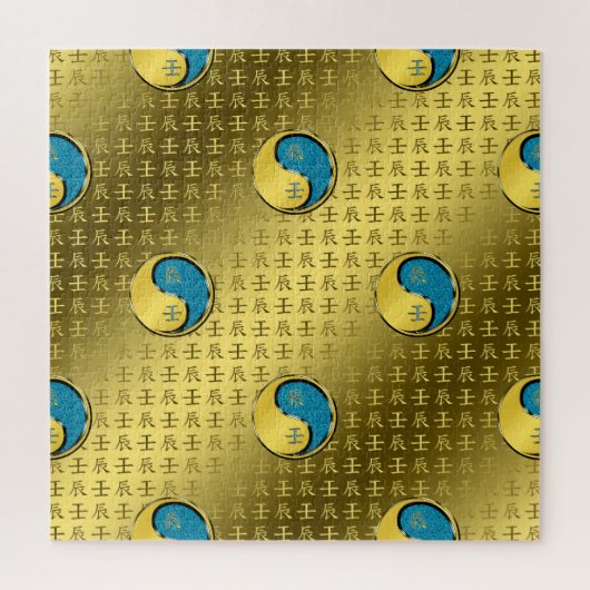 Jahr des Wasser Drachen Puzzle (Vertikal)