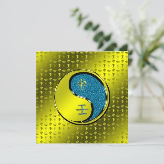 Jahr des Wasseraffens Karte (Stehend Vorderseite)