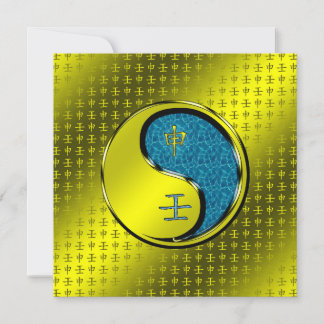 Jahr des Wasseraffens Karte