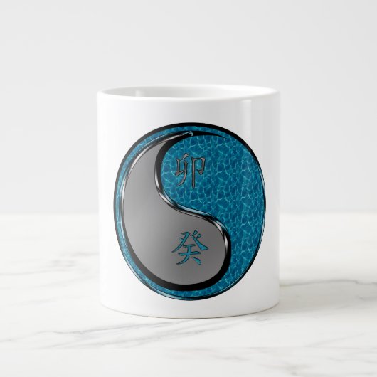 Jahr des Wasserhasen Jumbo-Tasse (Vorderseite)