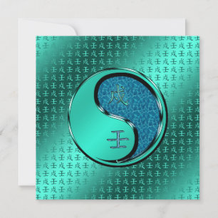 Jahr des Wasserhundes Karte