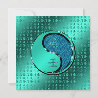 Jahr des Wasserhundes Karte