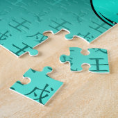 Jahr des Wasserhundes Puzzle (Seite)