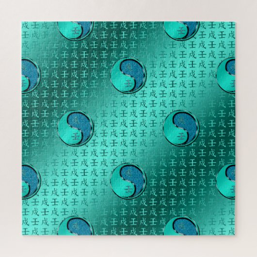 Jahr des Wasserhundes Puzzle (Vertikal)