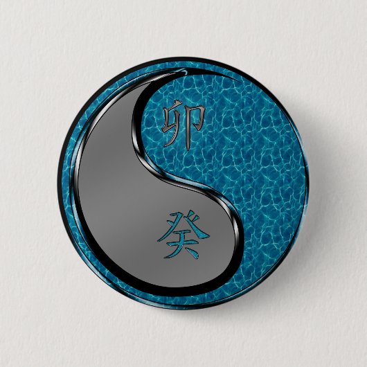 Jahr des Wasserkaninchens Button (Vorderseite)