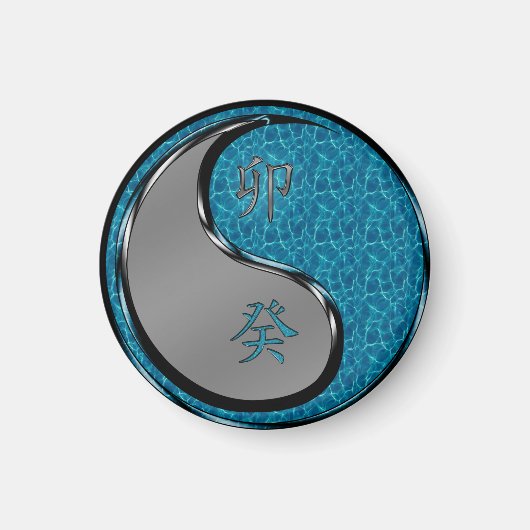 Jahr des Wasserkaninchens Magnet (Vorne)
