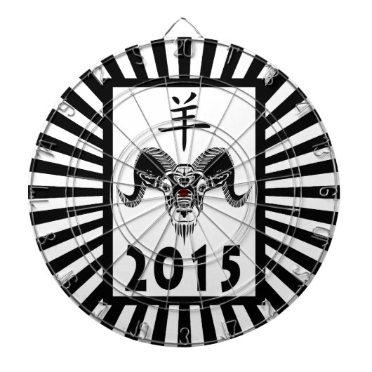 Jahr des Widders (wildRam) 2015 Dartscheibe (vorne)