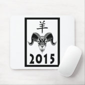 Jahr des Widders (wildRam) 2015 Mousepad (Mit Mouse)