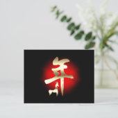 Jahr des Ziegensymbolgolds Feiertagspostkarte (Stehend Vorderseite)