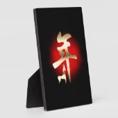 Jahr des Ziegensymbolgolds Fotoplatte (Seite)