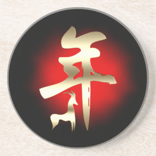 Jahr des Ziegensymbolgolds Getränkeuntersetzer