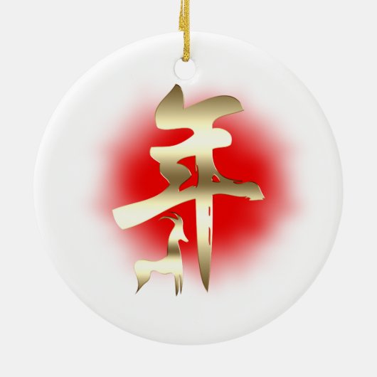 Jahr des Ziegensymbolgolds Keramikornament (Hinten)