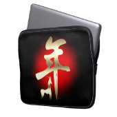 Jahr des Ziegensymbolgolds Laptopschutzhülle (Vorderseite Links)