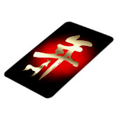 Jahr des Ziegensymbolgolds Magnet (Linke Seite)