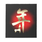 Jahr des Ziegensymbolgolds Notizblock (Vorderseite)