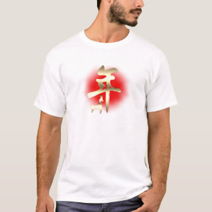 Jahr des Ziegensymbolgolds T-Shirt