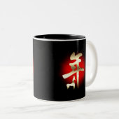 Jahr des Ziegensymbolgolds Zweifarbige Tasse (VorderseiteRechts)