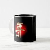 Jahr des Ziegensymbolgolds Zweifarbige Tasse (Vorderseite Links)