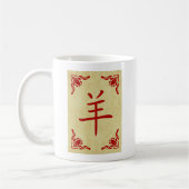 Jahr des Ziegensymbols Kaffeetasse (Links)