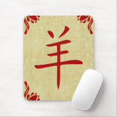 Jahr des Ziegensymbols Mousepad (Mit Mouse)