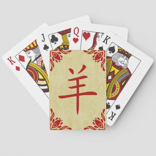 Jahr des Ziegensymbols Spielkarten (Rückseite)