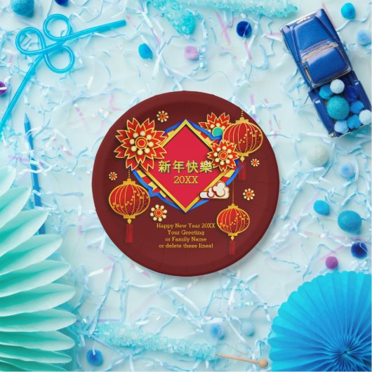 Jahr hinzufügen Bearbeiten Name Text Chinesisch Ne Pappteller (Party)