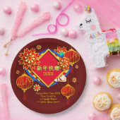 Jahr hinzufügen Bearbeiten Name Text Chinesisch Ne Pappteller (Party)