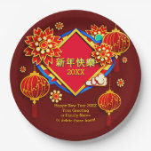 Jahr hinzufügen Bearbeiten Name Text Chinesisch Ne Pappteller (Vorderseite)