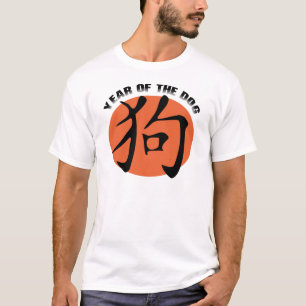 Jahr-Hund T-Shirt