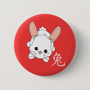 Jahr von theRabbit Süsse Button