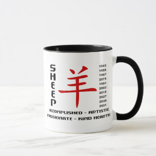Jahre der Schafe Tasse