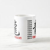 Jahre des Drachen Kaffeetasse (Mittel)