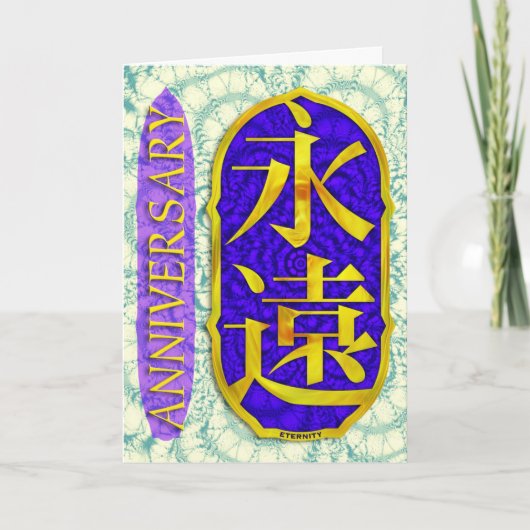 Jahrestag Karte (Vorderseite)