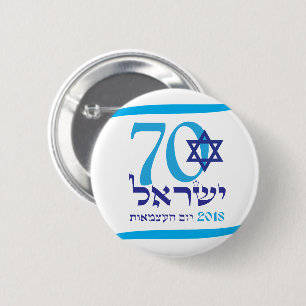 Jahrestags-Unabhängigkeitstag 2018 Israels 70 Button