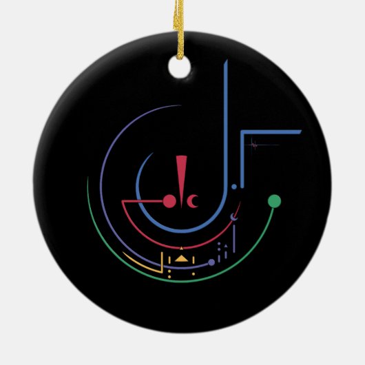 Jährliche Segnungen (Mitternacht) Keramik Ornament (Hinten)