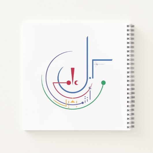 Jährliche Segnungen (Tageslicht) Notizblock (Rückseite)