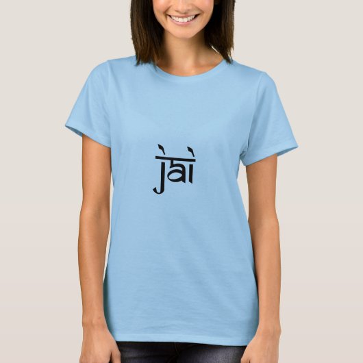 Jai Ganesha in Schwarz T-Shirt (Vorderseite)