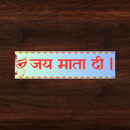 "Jai Mata Di" Maa Durga Hindu Autoaufkleber
