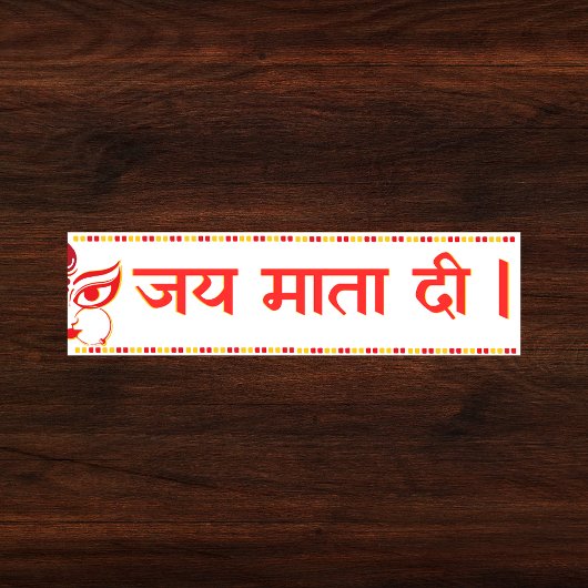 "Jai Mata Di" Maa Durga Hindu Autoaufkleber