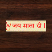 "Jai Mata Di" Maa Durga Hindu Autoaufkleber