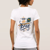 Jai Shree Krishna Flöte Devanagari-Schrift T-Shirt (Rückseite)