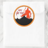 Jai Shree Ram Pran Pratishtha Runder Aufkleber (Tasche)