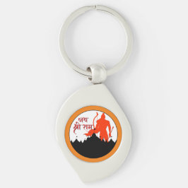 Jai Shree Ram Pran Pratishtha Schlüsselanhänger