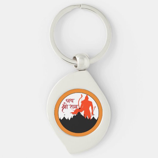 Jai Shree Ram Pran Pratishtha Schlüsselanhänger (Vorderseite)